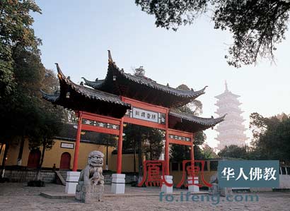 「十大名寺」中国十大名寺由来