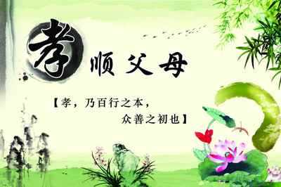 「社会万象」从尊敬老人看善恶终有报