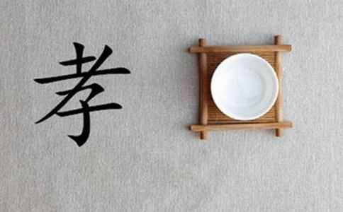 不孝父母 生意赔本! 不孝父母 生意赔本!