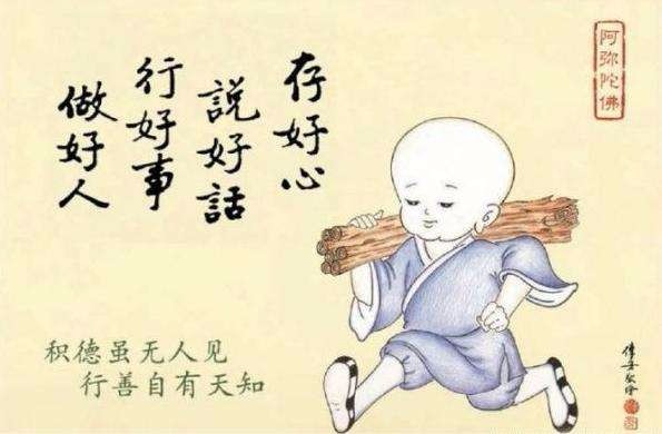 「佛学大师」社会青年与（真假）大师的对话“杀的因果”五