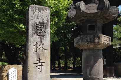 「佛教」日本军阀火烧佛寺 住持临终一语惊世