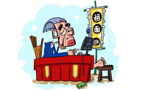 「文化」看相断定他有血灾,却因做了一件事而变相了? 「文化」看相断定他有血灾,却因做了一件事而变相了?