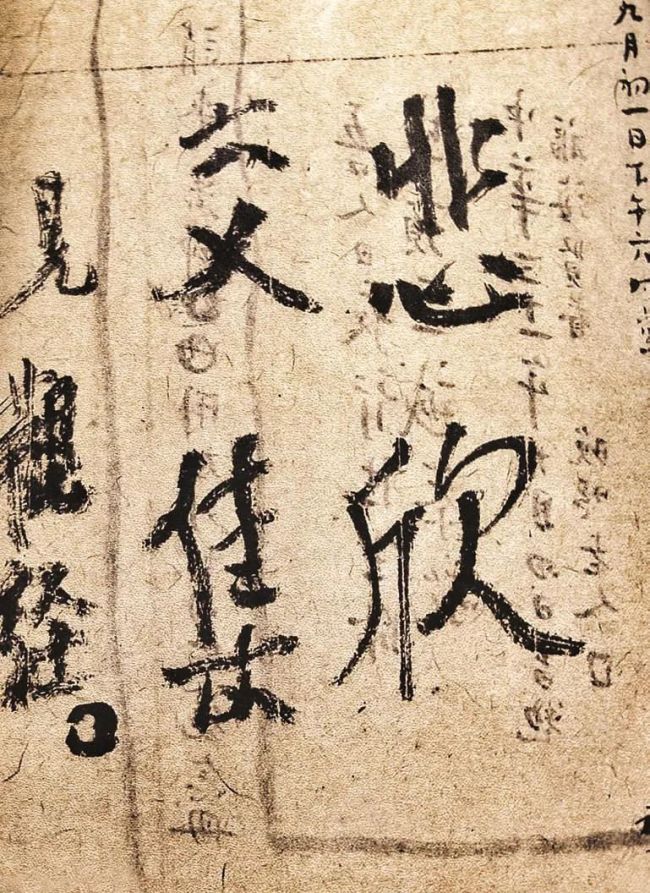 「律宗」弘一法师为何选择律宗？