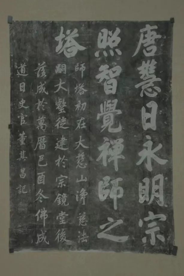 「佛教」永明延寿大师为北宋和平统一作出贡献