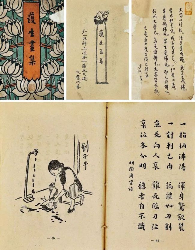 「律宗」弘一法师为何选择律宗？