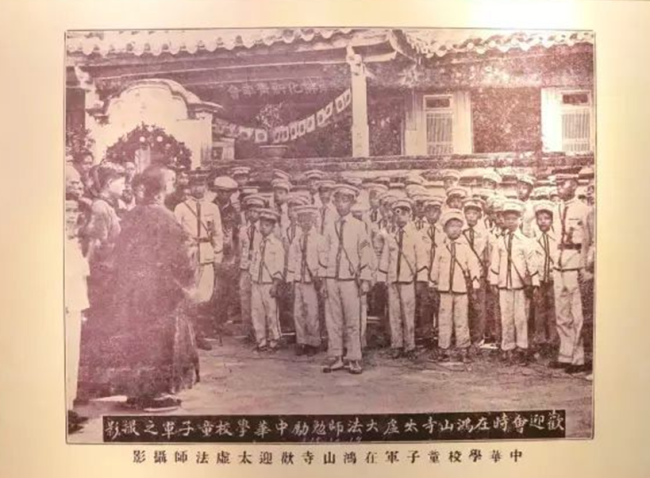 「佛教」1924年发刊于厦门的《佛音》杂志