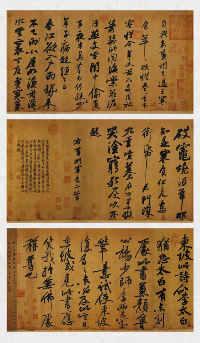 「苏轼」苏轼谪居黄州期间,开始自号东坡居士 「苏轼」苏轼谪居黄州期间,开始自号东坡居士