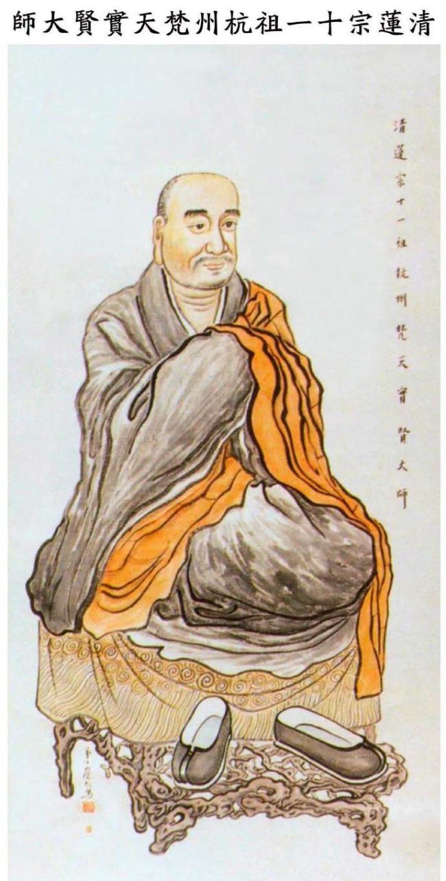 「净土宗」净土宗十一祖省庵大师圆寂纪念日，回顾大师的一生