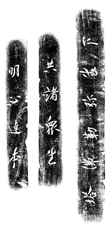 「佛教」武则天与少林寺之间的渊源