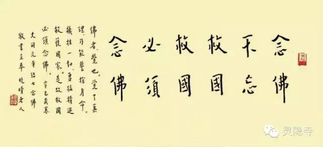 「文化」弘一法师的爱国事迹