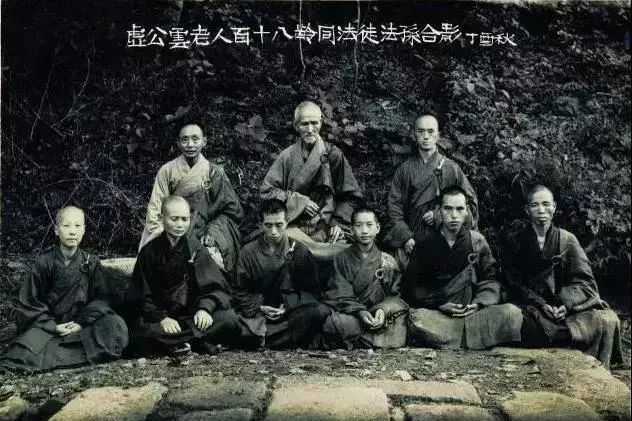 117岁的虚云老和尚的一天