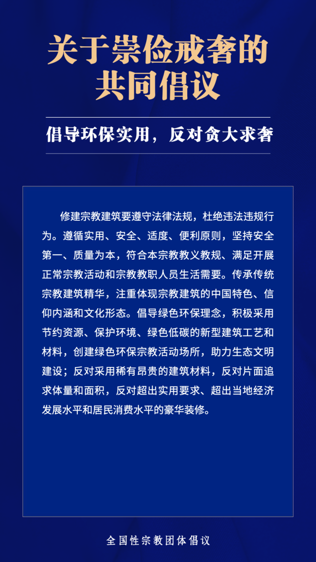 「佛教」追忆民国四大高僧的节俭惜福事迹