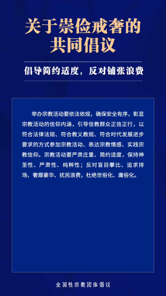 「佛教」追忆民国四大高僧的节俭惜福事迹
