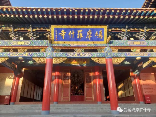 「鸠摩罗什」一代宗师鸠摩罗什