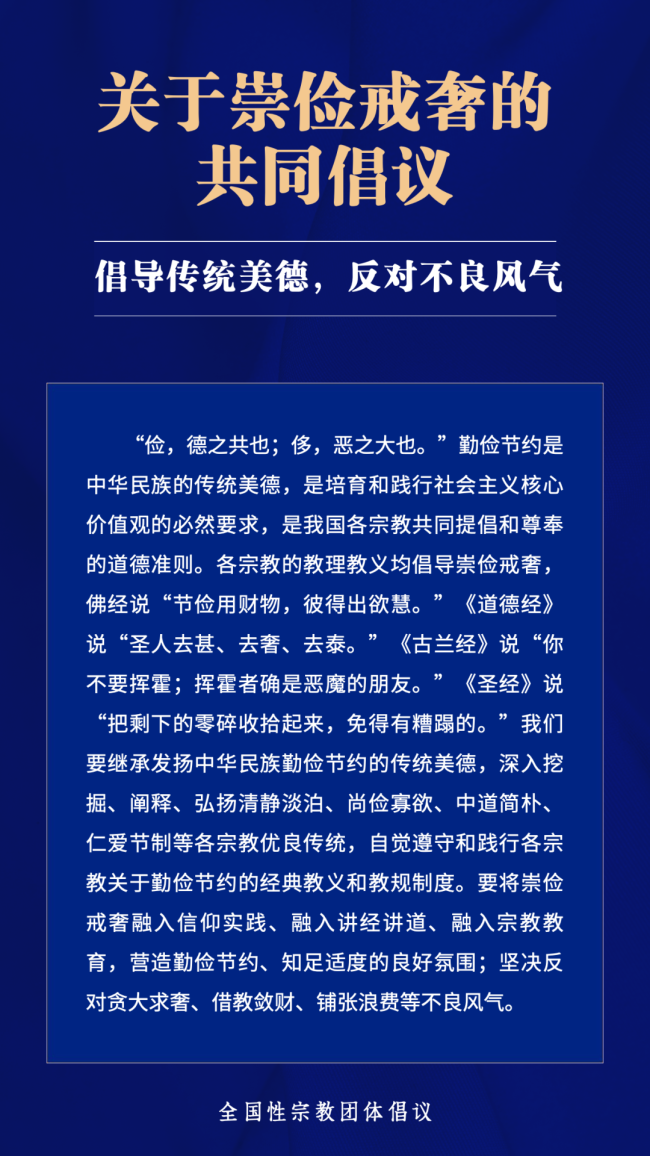 「佛教」追忆民国四大高僧的节俭惜福事迹