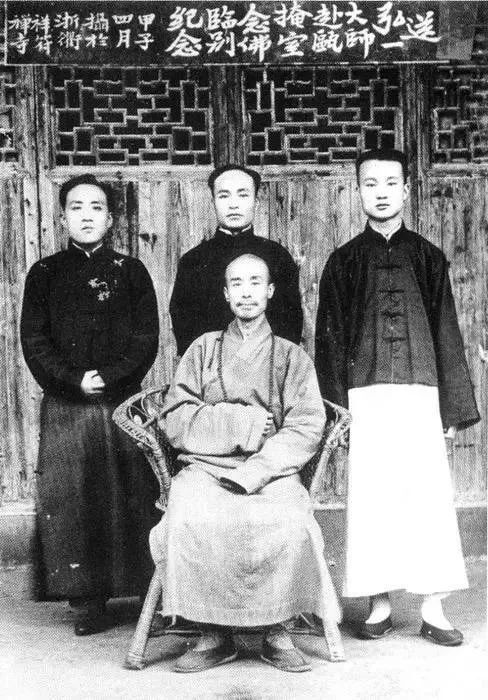 「律宗」弘一法师为何选择律宗？