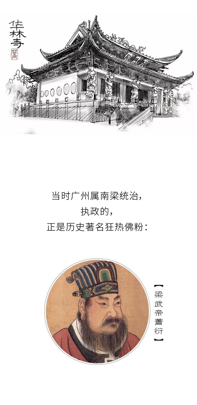 「菩提达摩」恭迎达摩祖师诞辰日：一个关于禅的故事