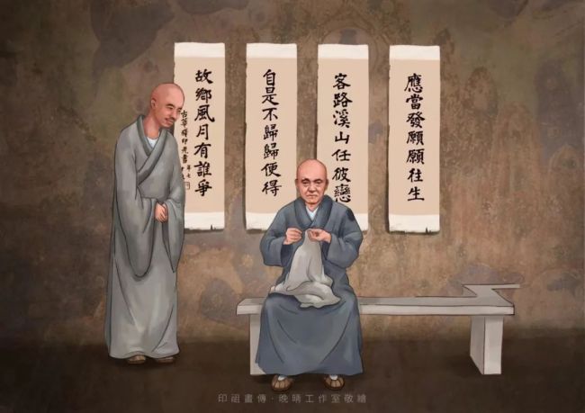 「印光大师」弘一大师与印光大师