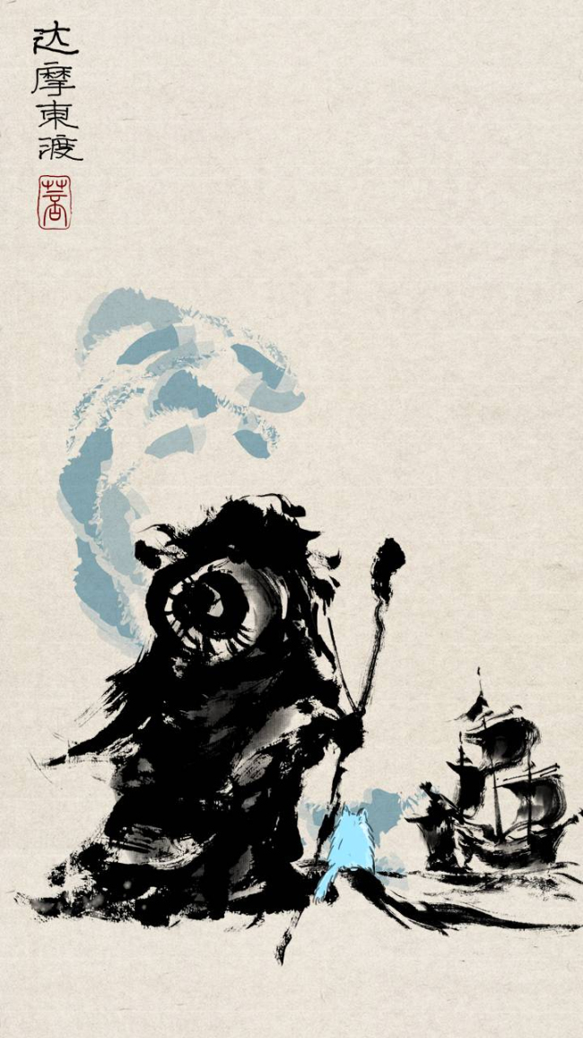 「菩提达摩」恭迎达摩祖师诞辰日：一个关于禅的故事