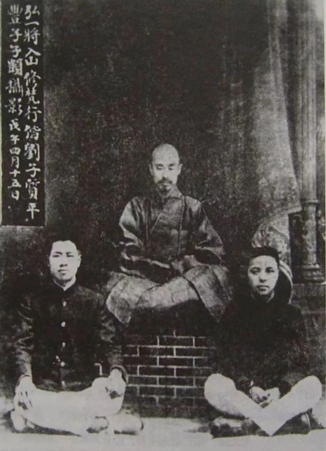 「律宗」弘一法师为何选择律宗？
