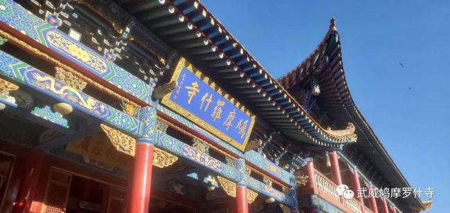 「鸠摩罗什」一代宗师鸠摩罗什