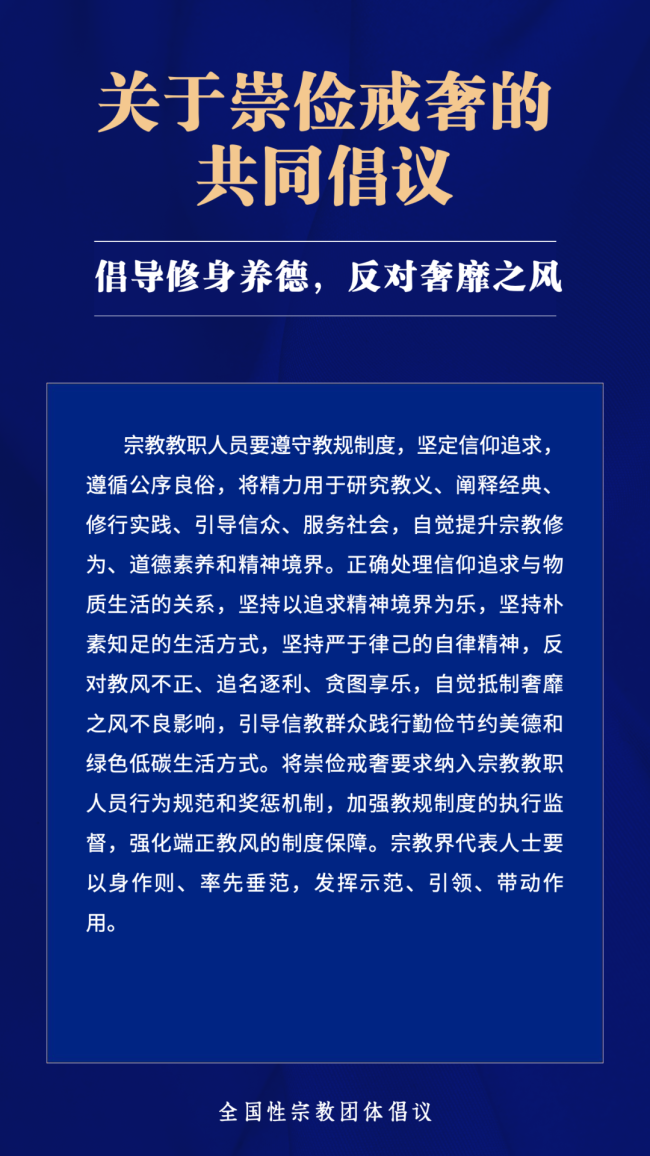 「佛教」追忆民国四大高僧的节俭惜福事迹