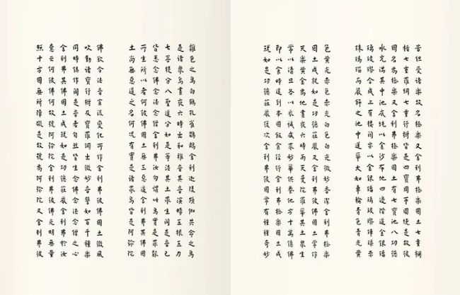「印光大师」弘一大师与印光大师