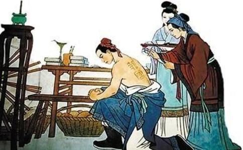 「岳飞」岳母刺字 「岳飞」岳母刺字