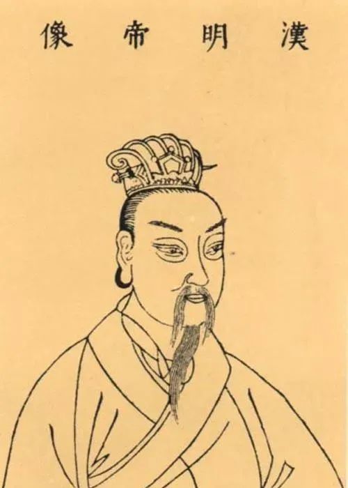 「汉明帝」汉明帝夜梦金人