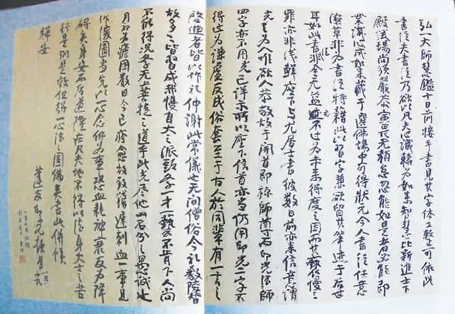 「印光大师」弘一大师与印光大师