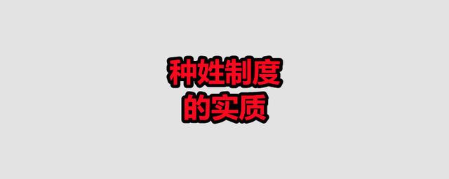 古印度，古印度和印度的区别