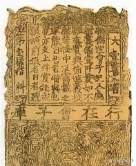 古印度文明成就，古中国文明成就