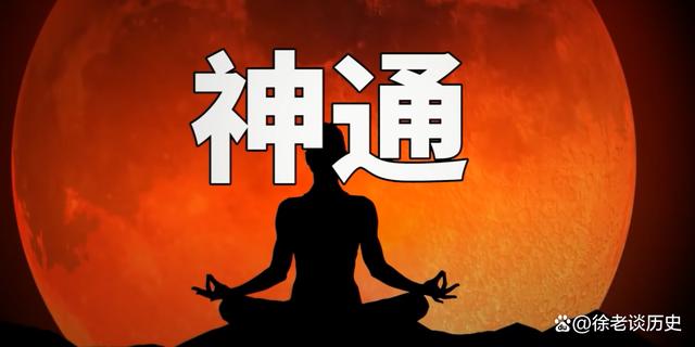 禅定 - 禅定过程