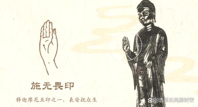 禅定 - 禅定手印
