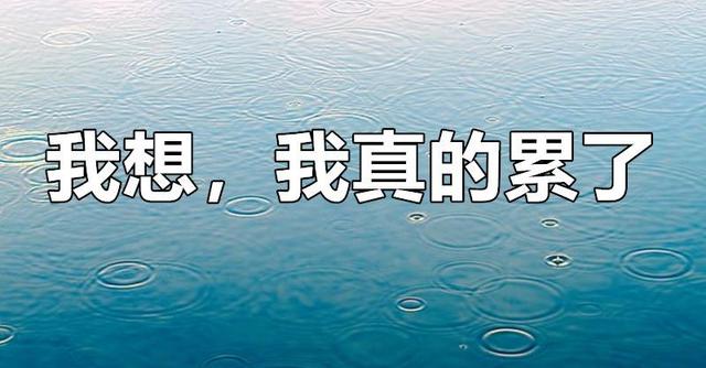 一句禅语道尽人生，一句佛语点透人生