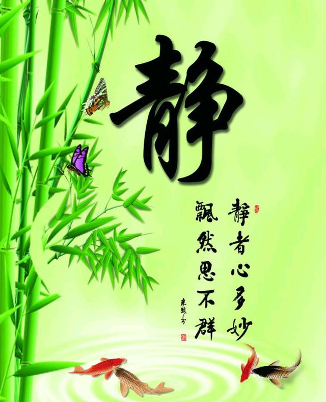 一句禅语道尽人生，一句佛语点透人生