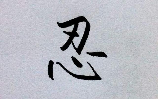 一句禅语道尽人生，一句佛语点透人生