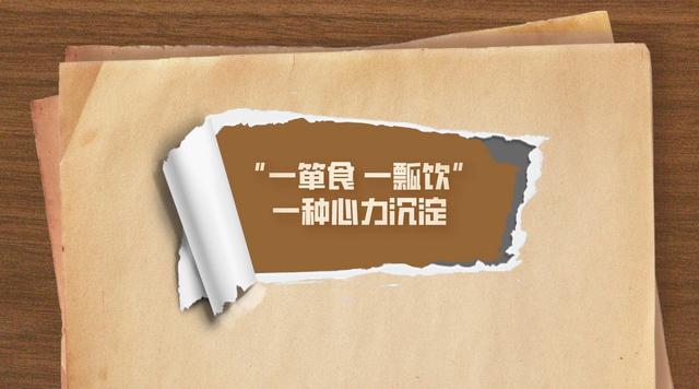 一句禅语道尽人生诗句，一箪食一瓢饮的感悟
