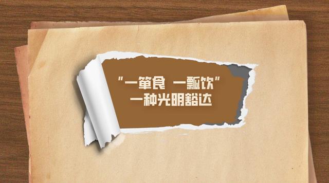 一句禅语道尽人生诗句，一箪食一瓢饮的感悟