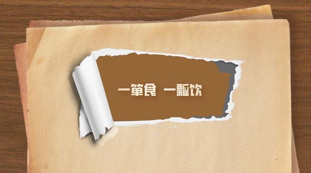 一句禅语道尽人生诗句，一箪食一瓢饮的感悟