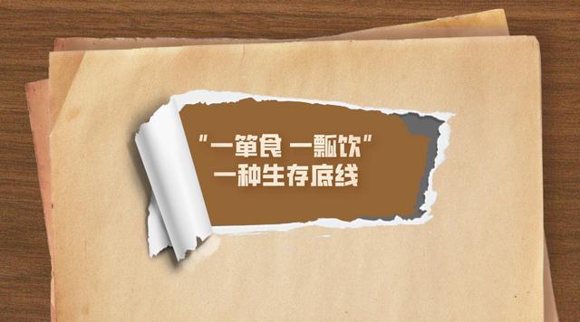 一句禅语道尽人生诗句，一箪食一瓢饮的感悟