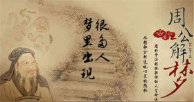 8个梦境证明你有前世梦见好多人在自己家里