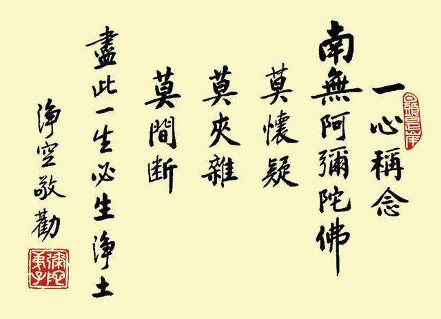 佛说缘分尽了会有预兆图片，佛说缘分经典语录