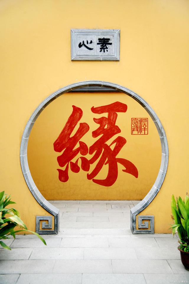 佛说缘分尽了会有预兆图片，佛说缘分经典语录