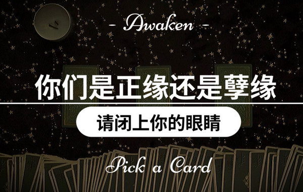 正缘和孽缘的征兆表现，正缘的征兆表现
