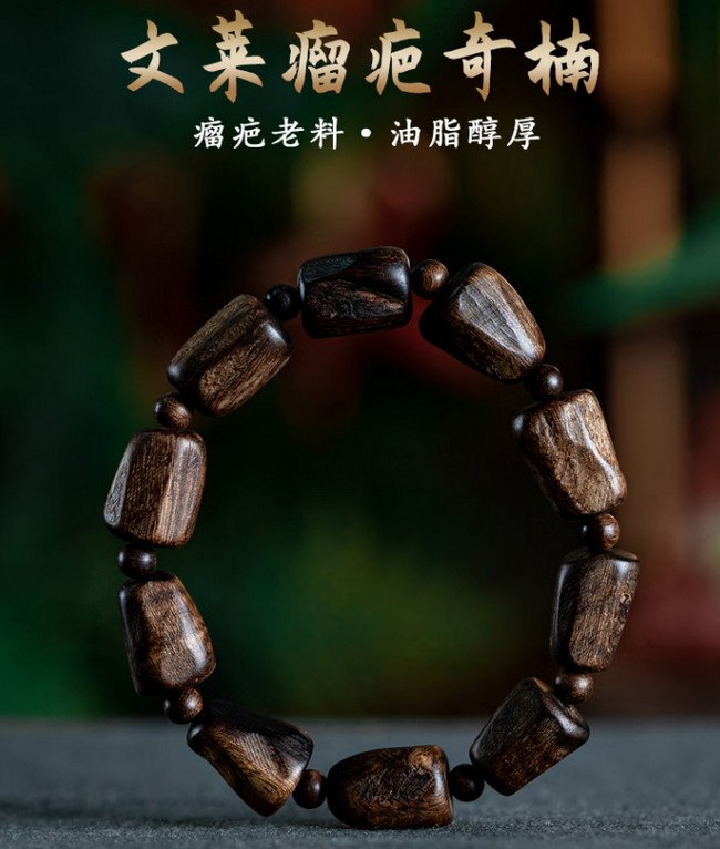 佛珠003